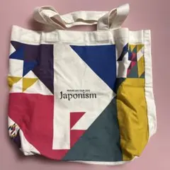 嵐　Japonism 2015 バッグ