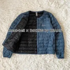 モンベル　B:MING by BEAMS スぺリオダウンジャケット