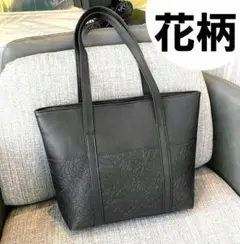 レディース　トートバッグ　花柄　ファスナー開閉