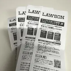 LAWSON サンプルたばこ引換券 4枚