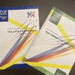 2026年最新】NN早稲田の人気アイテム - メルカリ