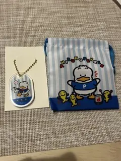 あひるのぺっくる キーホルダーとポーチセット