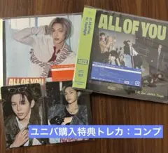 RIIZE / All of You アルバム2種セット