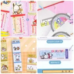 サンリオキャラクターズ ガチャガチャ ポチャッコ セット