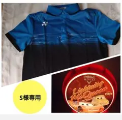 YONEX/ヨネックス&カーズライト　おまとめ