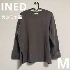 iNED ブラウン 長袖ニット 9 M茶色 セーター イネド 古着