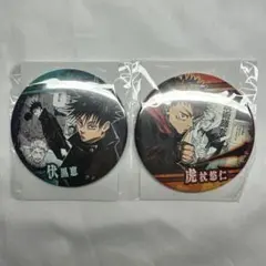 呪術廻戦　虎杖悠仁　伏黒恵　コレクション缶バッジ