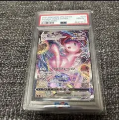 極美品　ミュウVMAX psa10