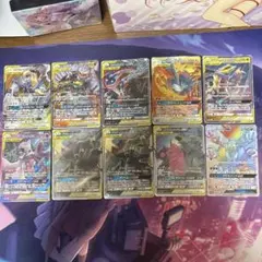 ポケモンカード TAG TEAM GX 10枚セットのサムネイル