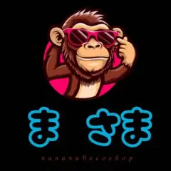 まさま おまとめ