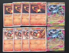 リザードンEX、リザード、ヒトカゲセット メガリザードンXex リザード ヒトカゲ セット - メルカリ