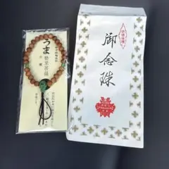 2026年最新】念珠 白檀の人気アイテム - メルカリ