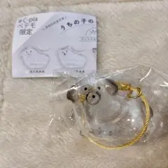 うちの子のけだまだま　ミックス　C-plaペテモ限定