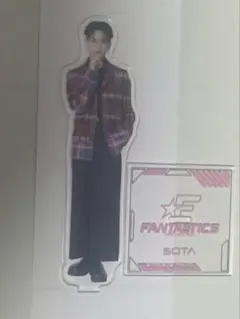 中島颯太 アクリルスタンド