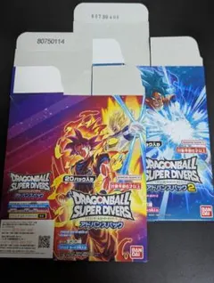 ボックス 空き箱』ドラゴンボール スーパーダイバーズ アドバンス