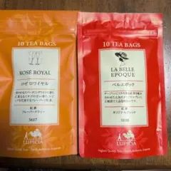 ☆新品☆LUPICIAティーバッグ(2.5g✕10)2種類セットのサムネイル