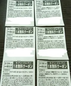 2026年最新】セブン－イレブンの人気アイテム - メルカリ