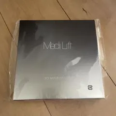 新品未使用メディリフト　マイクロフィラー4セットのサムネイル