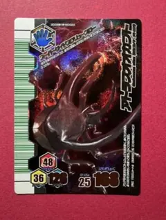 【新品未使用】アトラスオオカブト　スーパーサイドスクリュースロー　ムシキング