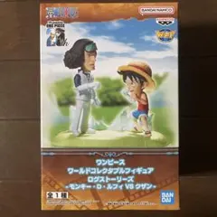 【新品】ワンピース ワールドコレクタブルフィギュア ルフィ VS クザン