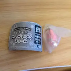 サンリオ　きらきらこんぺいとうチャーム　マイメロ