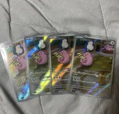 こ*☆様 ラッキー AR 変幻の仮面　4枚