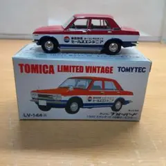 絶版 希少 ダットサン ブルーバード 日産サービスカー - メルカリ