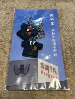 2026年最新】浦和学院 ユニフォームの人気アイテム - メルカリ