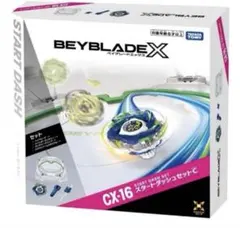 2026年最新】ベイブレードX スタートダッシュセットCの人気アイテム