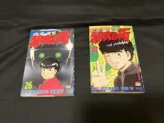 【送料無料】特攻の拓　26巻＋27巻のサムネイル