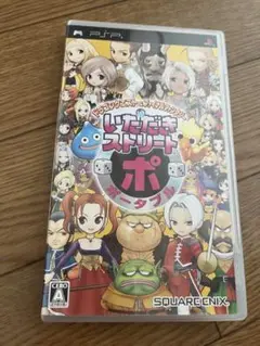 PSPドラゴンクエスト＆ファイナルファンタジー in いただきストリート