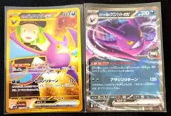 ゆうすけ様 リクエスト 2点 まとめ商品