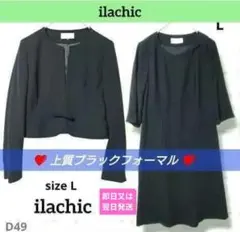 ブラックフォーマル アイラシック ノーカラージャケット ワンピース 冠婚葬祭
