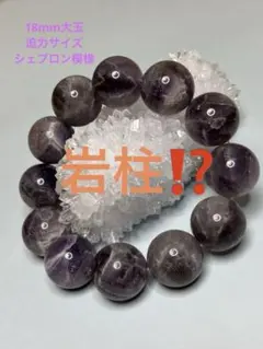 2026年最新】大玉アメジストの人気アイテム - メルカリ