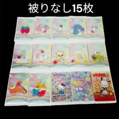サンリオキャラクターズ　ウエハース10 15枚セット　いちご新聞　かぶりなし