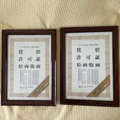 Item thumbnail for item 1f1a8c0e-27bd-4f1f-b9d2-b9f49a0ee00e