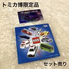 2026年最新】トミカトレーディングカードの人気アイテム - メルカリ