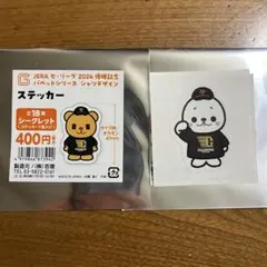 Item thumbnail for item aa4c649f-4bf1-4813-9524-75e9911e921d