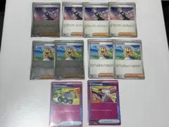 【極美品】 ポケカ 汎用 デッキパーツ 10枚セット