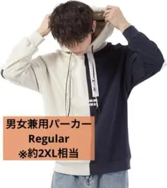 パーカー メンズ　レディース　裏起毛 厚手 プルオーバー バイカラー トレーナー