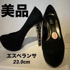 【美品】ESPERANZA パンプス23.0cmのサムネイル