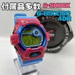 CASIO G-SHOCK G-8900SC クレイジーカラーズ　ピンク ブルー