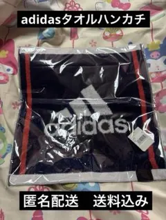 タオルハンカチ バス用品
