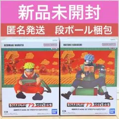 新品未開封2種セット！NARUTO72SET_うずまきナルト&はたけカカシ_01