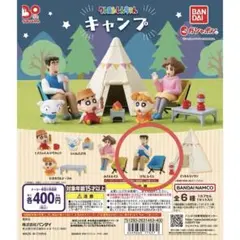 クレヨンしんちゃん　キャンプ　ひろし&イス