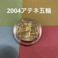 コンゴ民主共和国【2004年オリンピックアテネ記念】「フクロウの金貨」と「銀貨」 コンゴ民主共和国【2004年オリンピックアテネ記念】「フクロウの