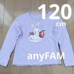 anyFAM エニィファム　120cm ロンT 長袖　ピンク　うさぎTシャツ
