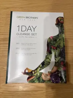 GREEN BROTHERS 1DAY CLEANSE SET - メルカリ