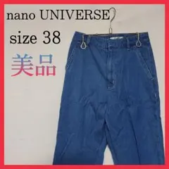 【ほぼ新品】ナノユニバース ライトデニムハイウエストセンタープレスパンツ