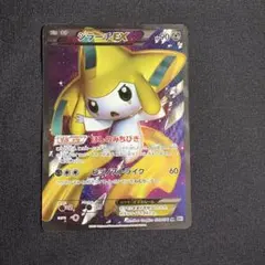 2025年最新】ジラーチexの人気アイテム - メルカリ